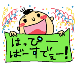 shimashimanosuke sticker #1240439