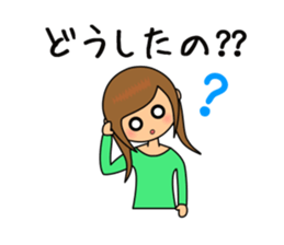 Worry woman sticker sticker #1240444