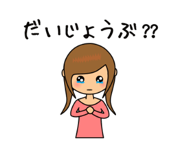 Worry woman sticker sticker #1240447