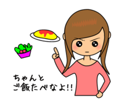 Worry woman sticker sticker #1240450