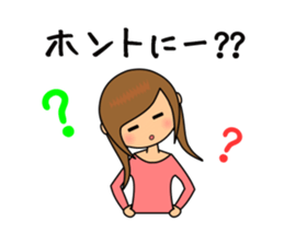 Worry woman sticker sticker #1240452