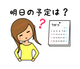 Worry woman sticker sticker #1240466