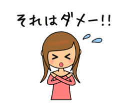 Worry woman sticker sticker #1240480