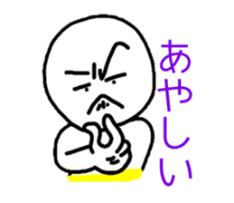 HASE's sign language, come gradually. sticker #1240726