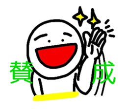 HASE's sign language, come gradually. sticker #1240732