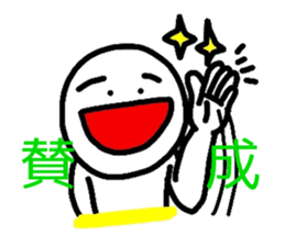 HASE's sign language, come gradually. sticker #1240732