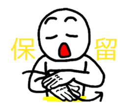 HASE's sign language, come gradually. sticker #1240733