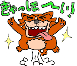 Faintness Dog sticker #1240802