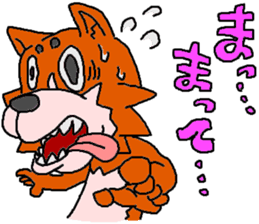 Faintness Dog sticker #1240804