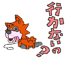 Faintness Dog sticker #1240818