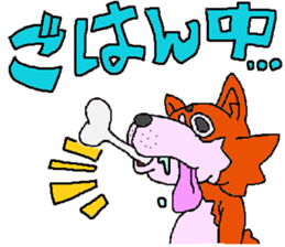 Faintness Dog sticker #1240823