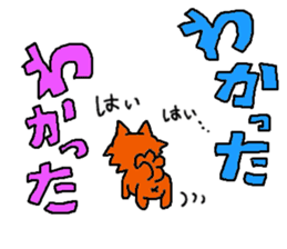 Faintness Dog sticker #1240829