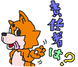 Faintness Dog sticker #1240836