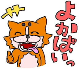 Faintness Dog sticker #1240838