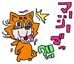 Faintness Dog sticker #1240839