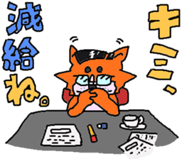 Faintness Dog sticker #1240841