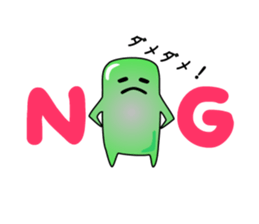 Chewing gum sticker #1240963