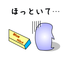 Chewing gum sticker #1240971