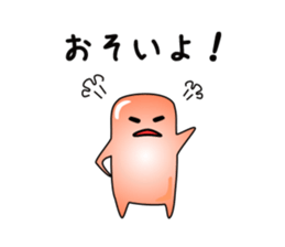 Chewing gum sticker #1240975