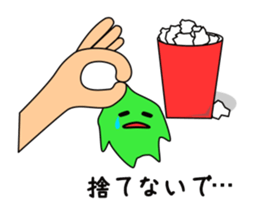 Chewing gum sticker #1240978