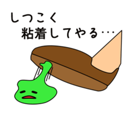 Chewing gum sticker #1240979