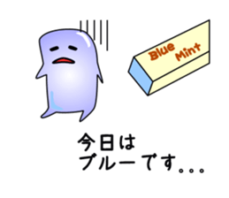 Chewing gum sticker #1240987