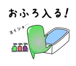 Chewing gum sticker #1240995