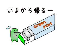 Chewing gum sticker #1240998