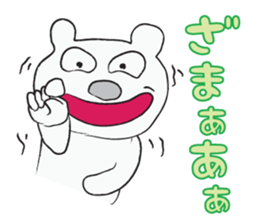 Drawn White sticker #1241019