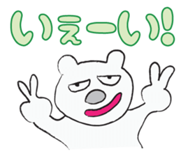 Drawn White sticker #1241020