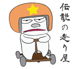 Drawn White sticker #1241038