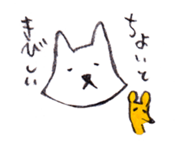 With a cat and a mouse and cheese sticker #1241060