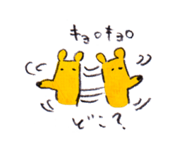 With a cat and a mouse and cheese sticker #1241061