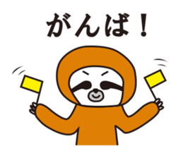 Namekemon sticker #1241886