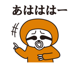 Namekemon sticker #1241893