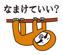 Namekemon sticker #1241905