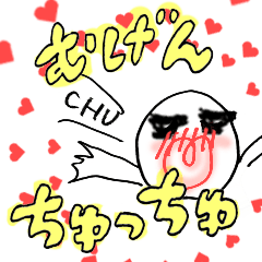 Infinite Kisses "Chu!!"