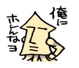 IKA-OTOKO-san sticker #1242127