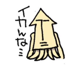 IKA-OTOKO-san sticker #1242146