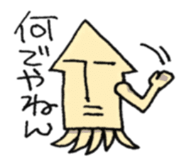 IKA-OTOKO-san sticker #1242160