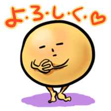 unyumaru sticker #1242162