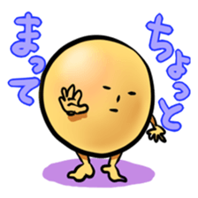 unyumaru sticker #1242167