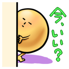 unyumaru sticker #1242169