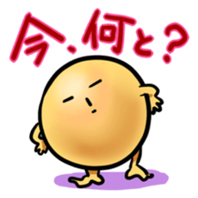 unyumaru sticker #1242176