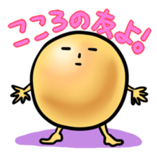 unyumaru sticker #1242178