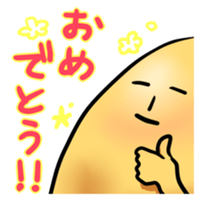 unyumaru sticker #1242186