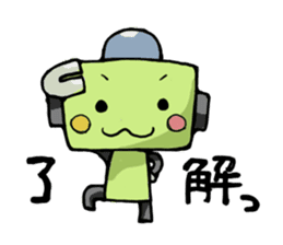 ROBOT sticker #1242279