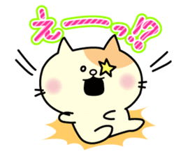 Decomemo Vol.3 sticker #1242367