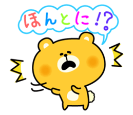 Decomemo Vol.3 sticker #1242369