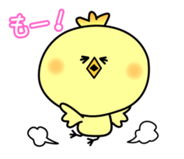 Decomemo Vol.3 sticker #1242381